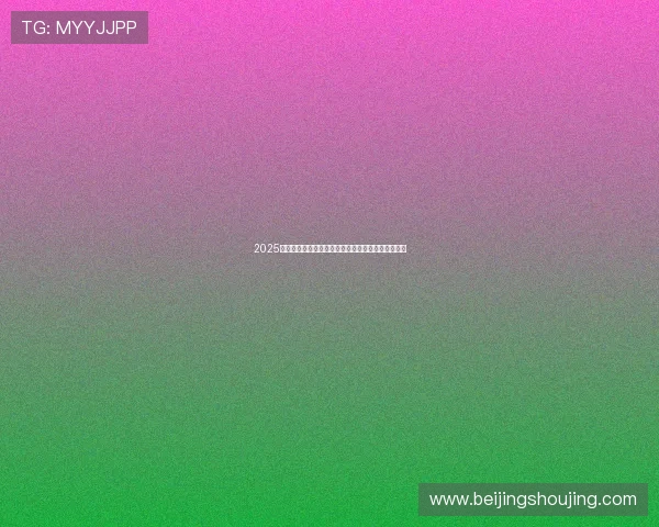 2025云服务器免费提供高效稳定的免费网站托管解决方案